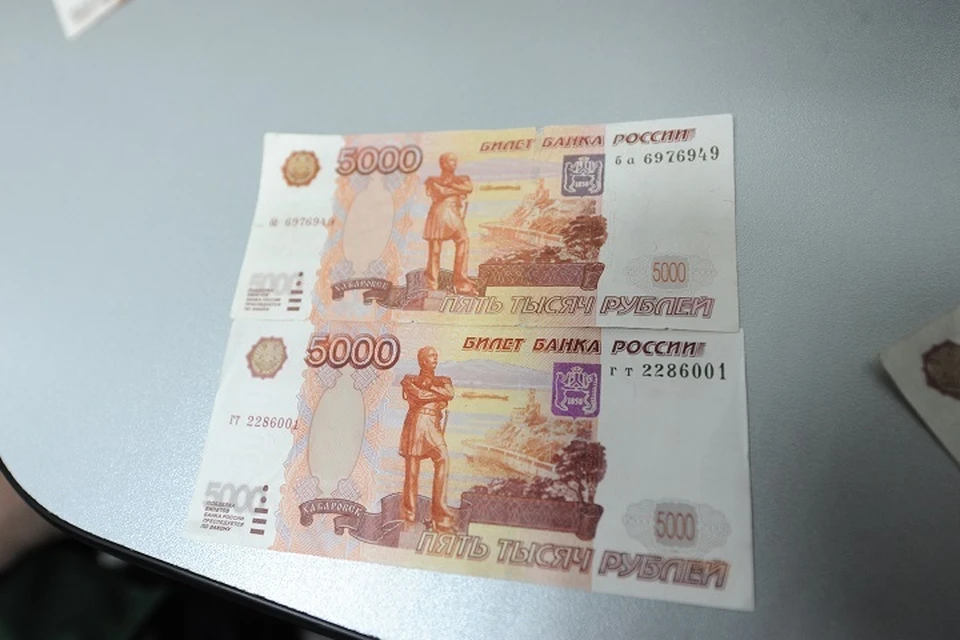 Поддельные деньги изъяли из оборота в Комсомольске