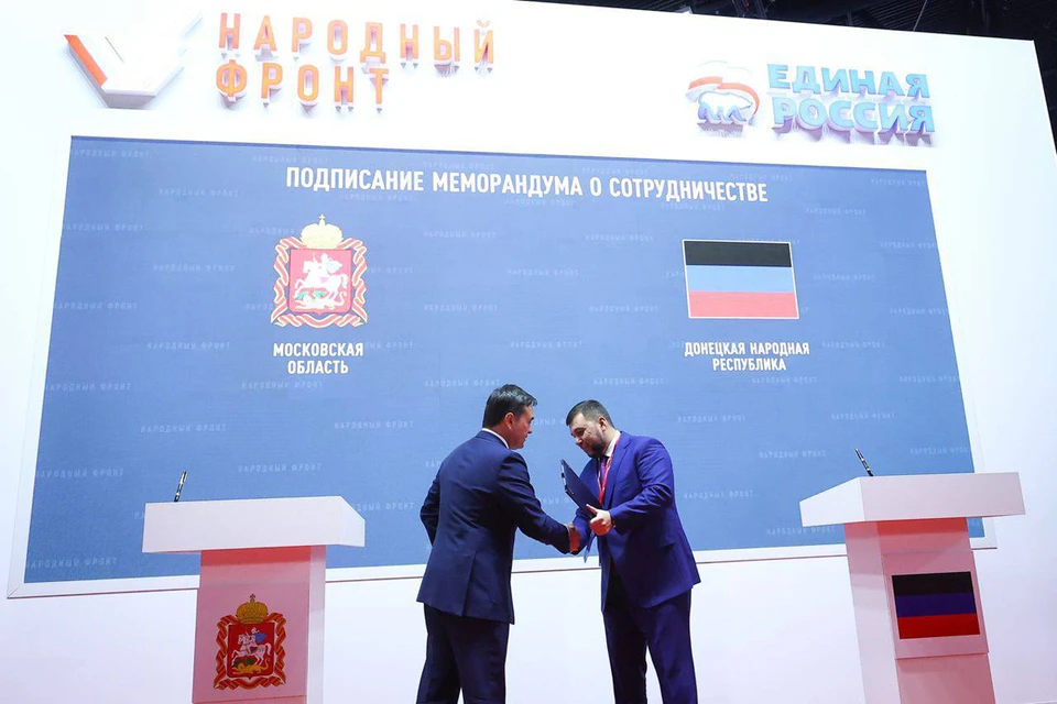 Губернатор Андрей Воробьёв и глава ДНР Денис Пушилин подписали на ПМЭФ-2022 соглашение о сотрудничестве. Фото пресс-службы губернатора и правительства Московской области.