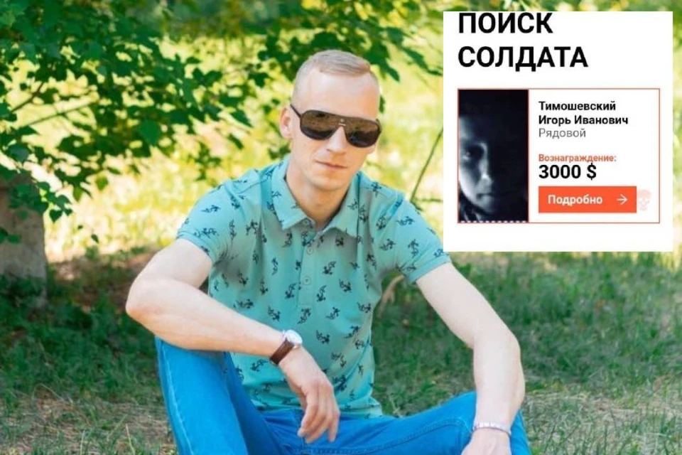 Полиция серьезно взялась за возмутительный украинский фейк, в центре которого оказался организатор свадеб из Иркутска. Фото: личный архив Игоря Тимошевского