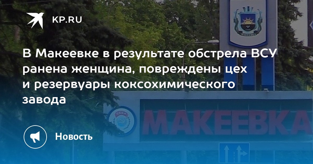 Бажанова макеевка карта