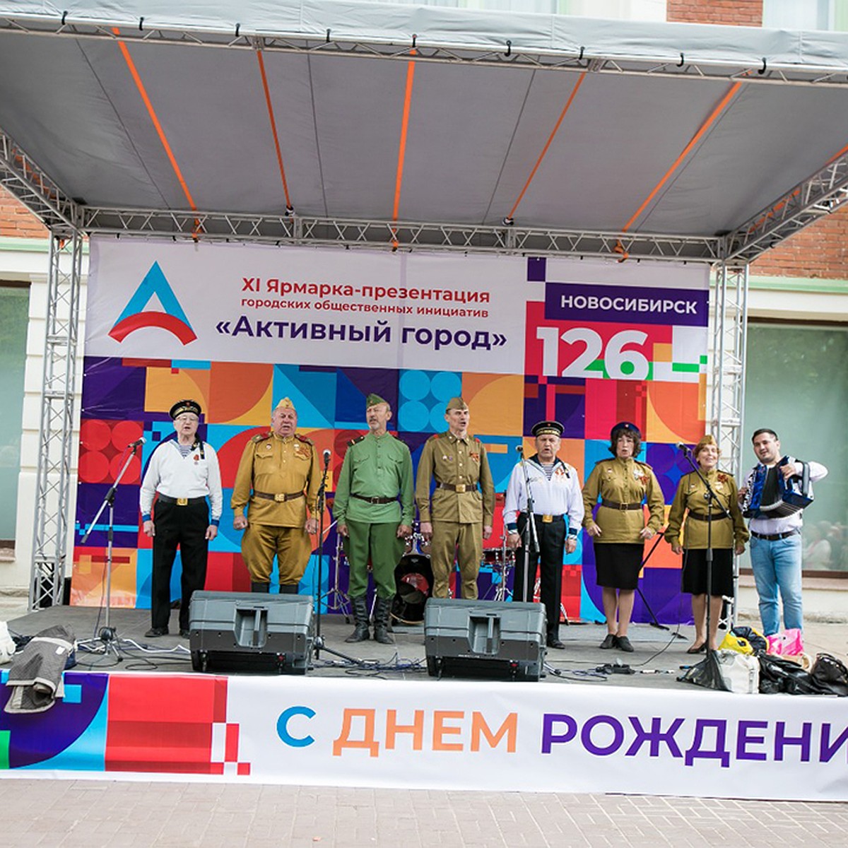 Презентация вещь в городе и дома городской дизайн презентация