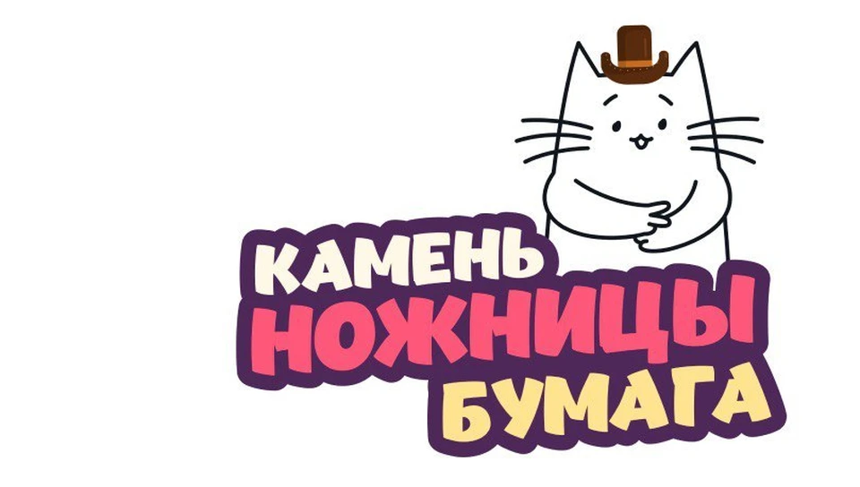 Фото: билайн
