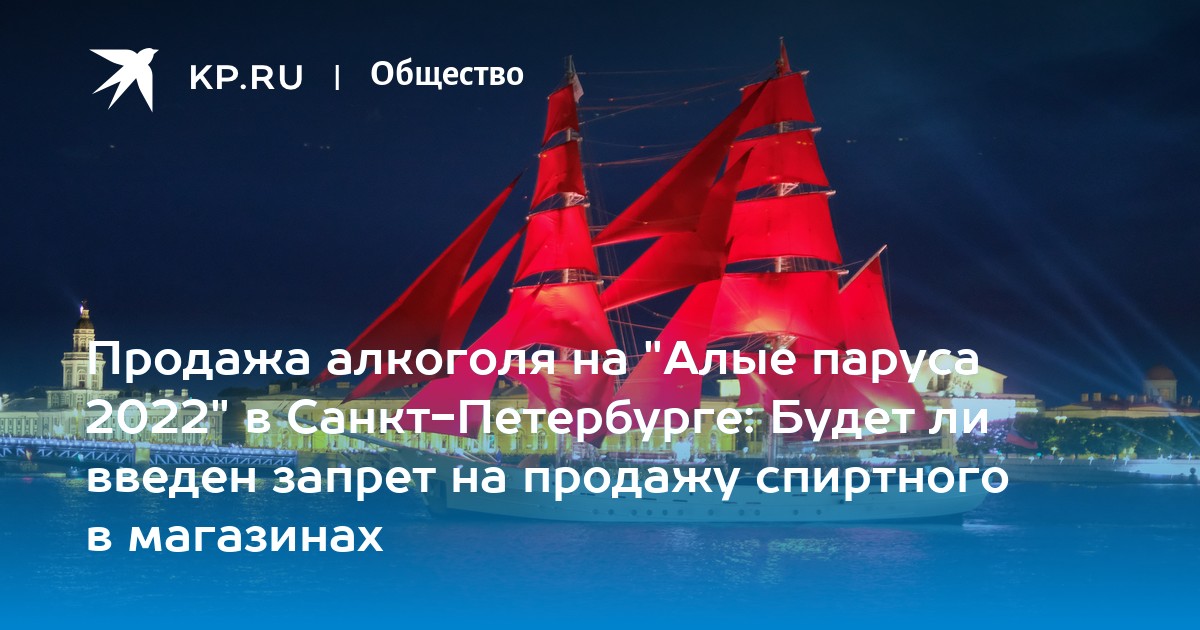 1с розница запрет продажи алкоголя по времени