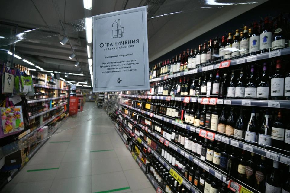 27 июня розничная продажа алкоголя запрещена.