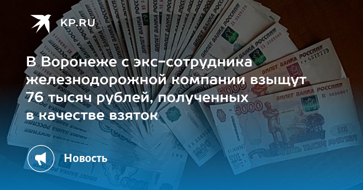 300 кредитов в рублях