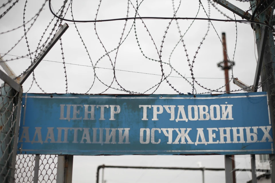 В Касимовском районе построят исправительный центр для осужденных.