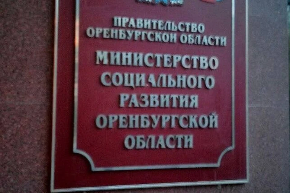 Победитель конкурса предоставил не соответствующую критериям кровать. Фото: Прокуратура Оренбургской области