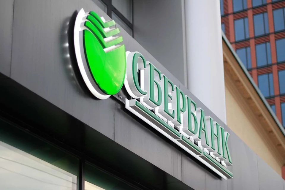 «Сбербанк Россия» принял решение о продаже свой дочерней компании и ведет переговоры с холдингом «Байтерек».