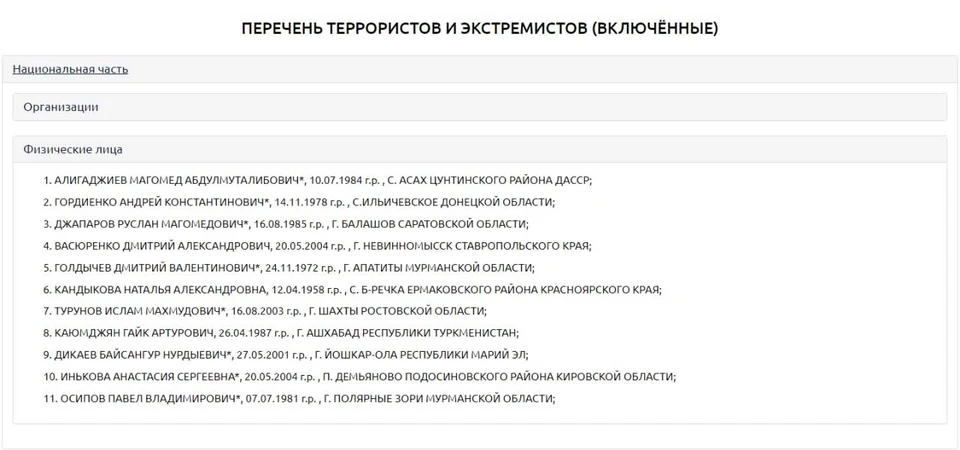 скриншот с сайта