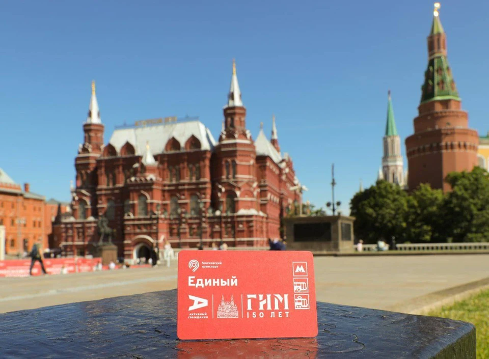 400 тысяч билетов «Единый» с изображением кокошника поступили в продажу в метро.