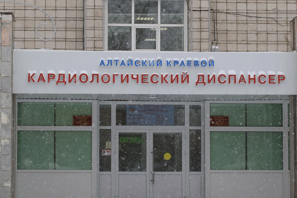 Доктор трудился в Краевом кардиологическом диспансере, в Диагностическом центре края