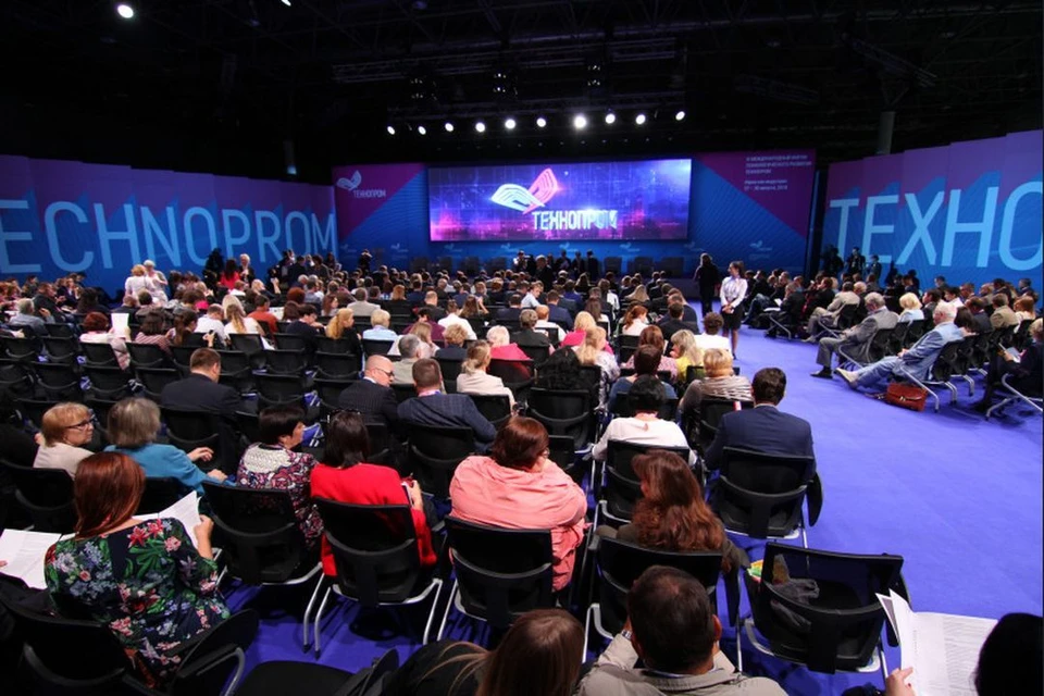 IX Международный форум «Технопром-2022» пройдет в Новосибирской области с 23 по 26 августа. Фото: Правительство НСО