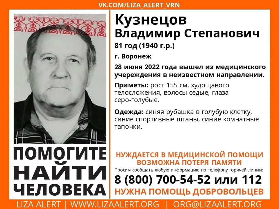Ориентировка волонтеров