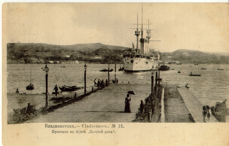 В этом году, 2 июля, старому порту исполнится 162 года. Иллюстрация: Геннадий Турмов «Владивосток на почтовых открытках»