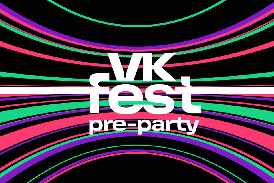 В преддверии VK Fest на одной из главных lifestyle-площадок Москвы «Депо» пройдёт серия открытых вечеринок с участием известных диджеев и исполнителей.