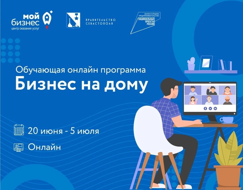 Участники обсудили важные темы в онлайн-формате