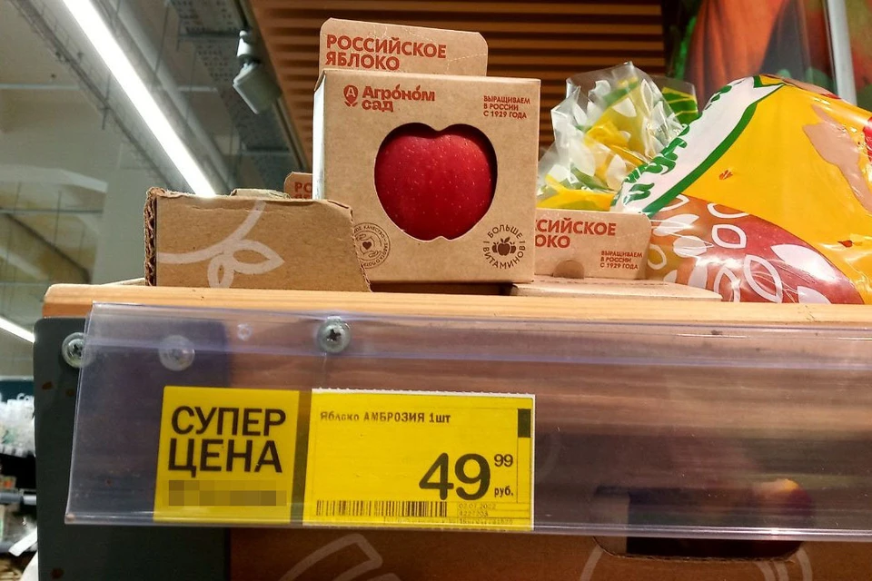 В петербургских магазинах появились поштучные яблоки.