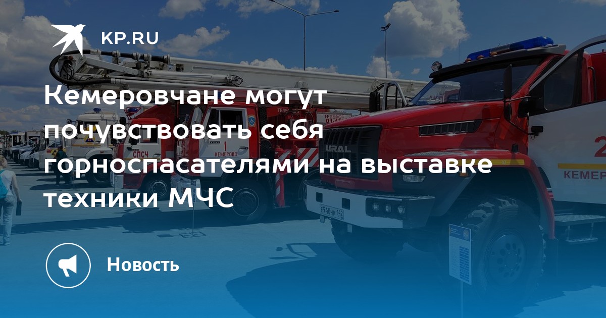 Планшет водоисточников образец мчс