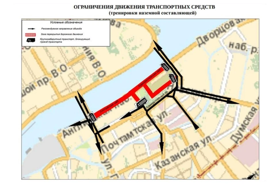 Репетиции парада ограничат проезд в центре города. Фото: ДОДД СПб