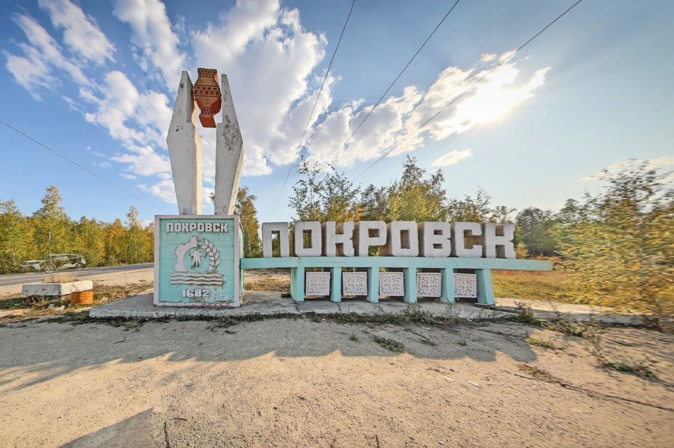 Фото: virtualyakutia.ru