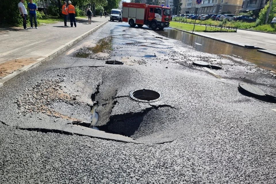 В городе прорвало трубу