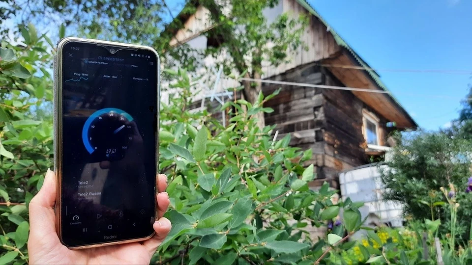 Фото: пресс-служба Tele2