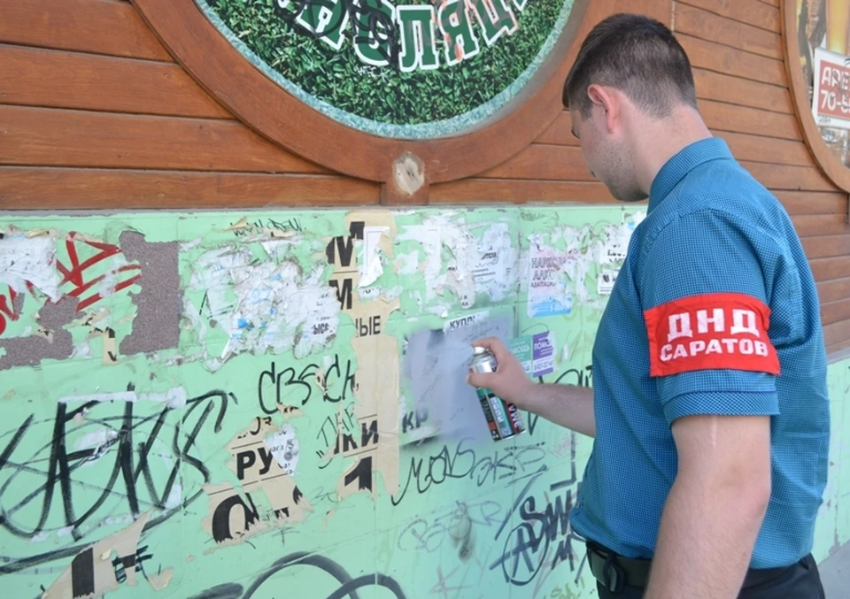 фото: ГУ МВД