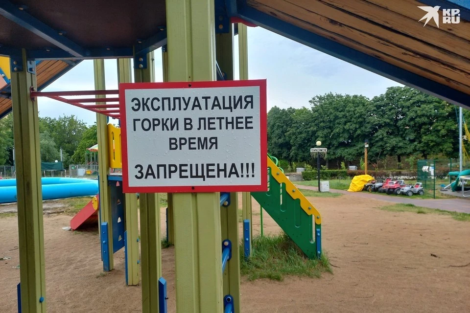 Рязанцы считают, что детям запретили кататься с горки на Лыбедском бульваре прокатчики аттракционов.