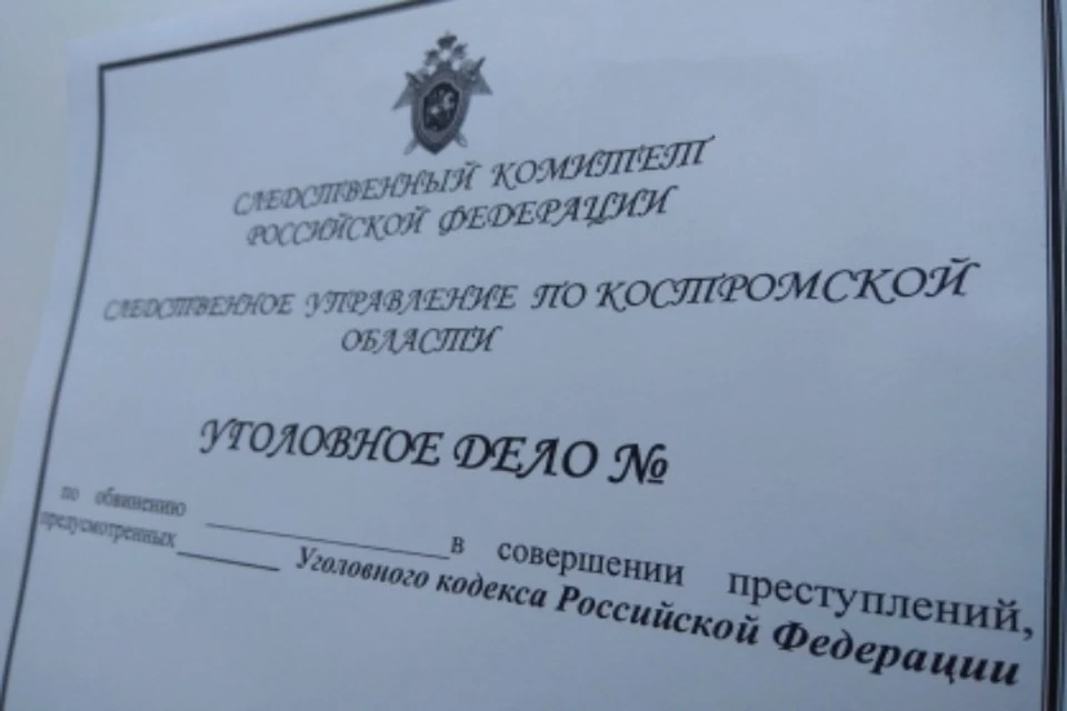 Уголовное дело направлено в суд для рассмотрения