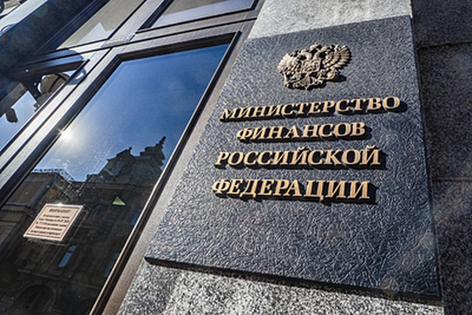 Минфин сообщил, что правкомиссия приостановила выдачу разрешений на продажу "дочек" зарубежных банков