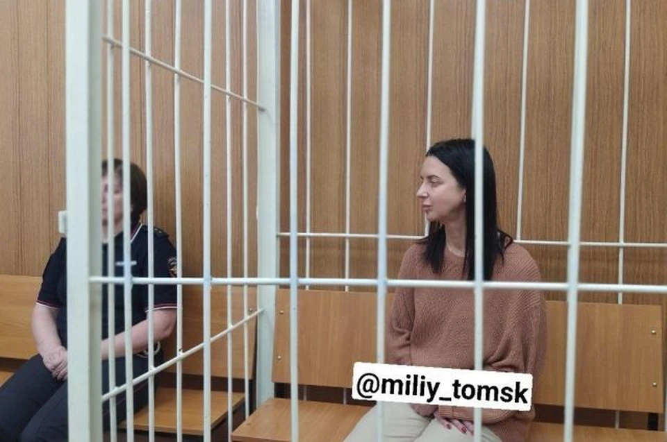 Фото: телеграм-канал "Милый Томск".