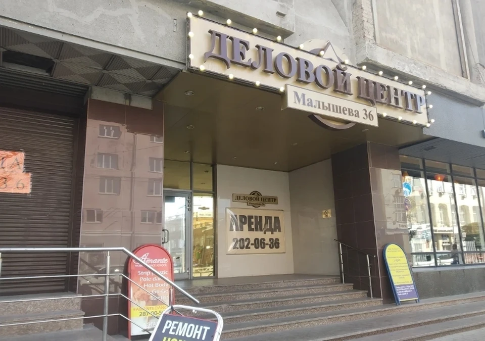 Заявки на участие в аукционе принимаются с 18 июля Фото: Яндекс.Карты