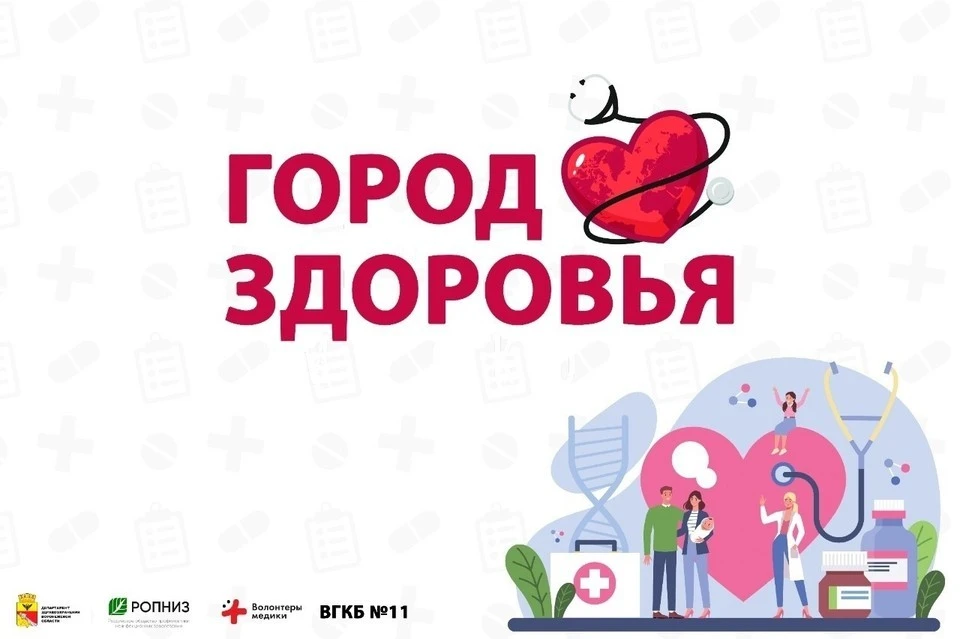 Непогода перенесла "Город здоровья" на неопределенное время.