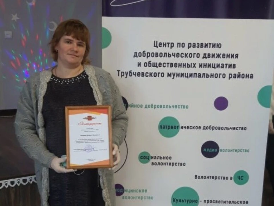 Наталья Гракина занимается волонтерством с 2020 года.