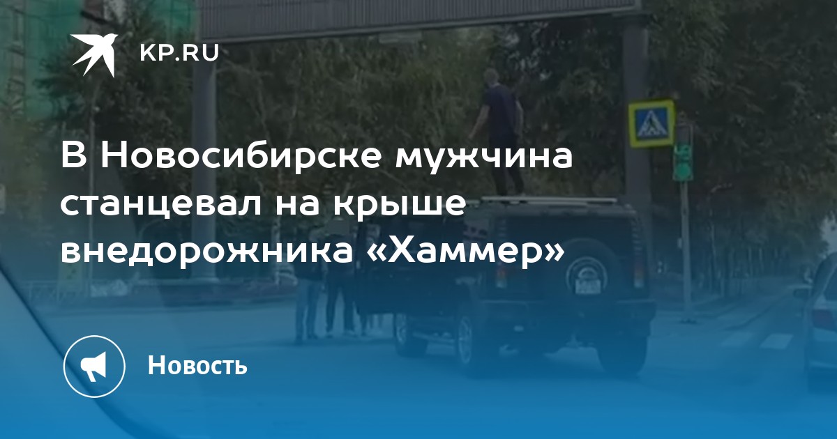 Фары на крышу внедорожника