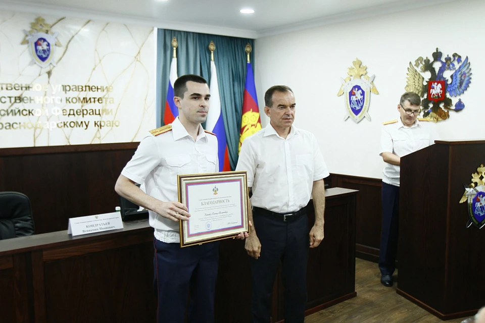 На мероприятии наградили лучших сотрудников ведомства Фото: пресс-служба администрации Краснодарского края