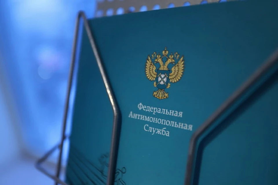 Новосибирское УФАС выявило нарушения при проведении торгов Минцифры области. Фото: УФАС РФ.