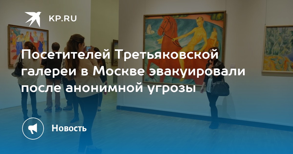 Кто основал в москве третьяковскую галерею дедушка знаки препинания и схема предложения