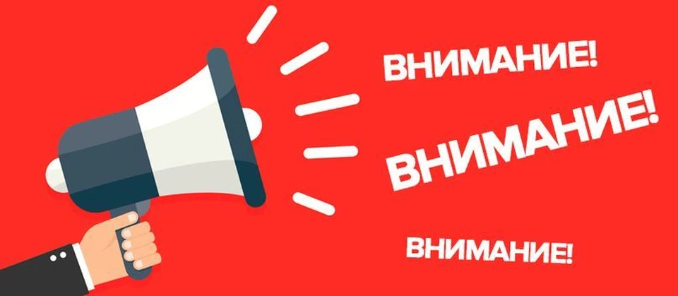 Информацию можно сообщить по телефону доверия УФСБ