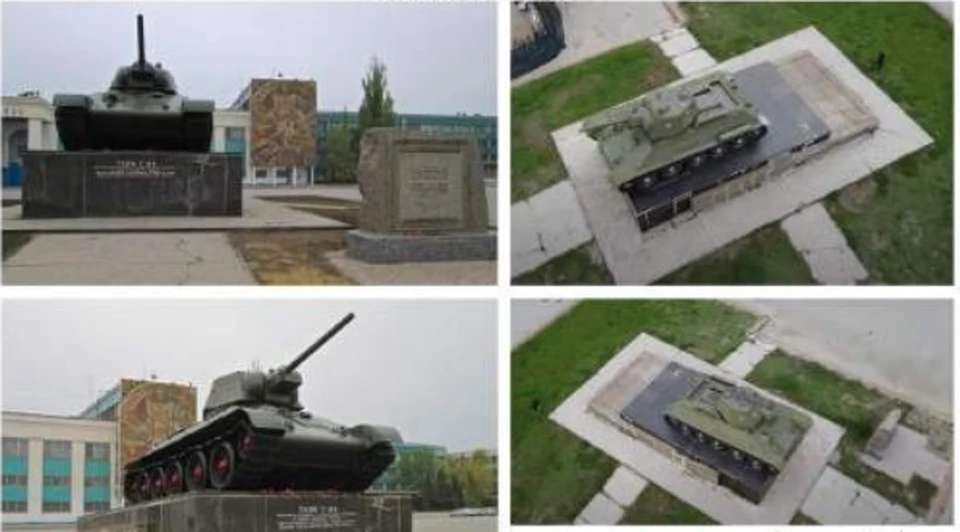 Фото с сайта госзакупок
