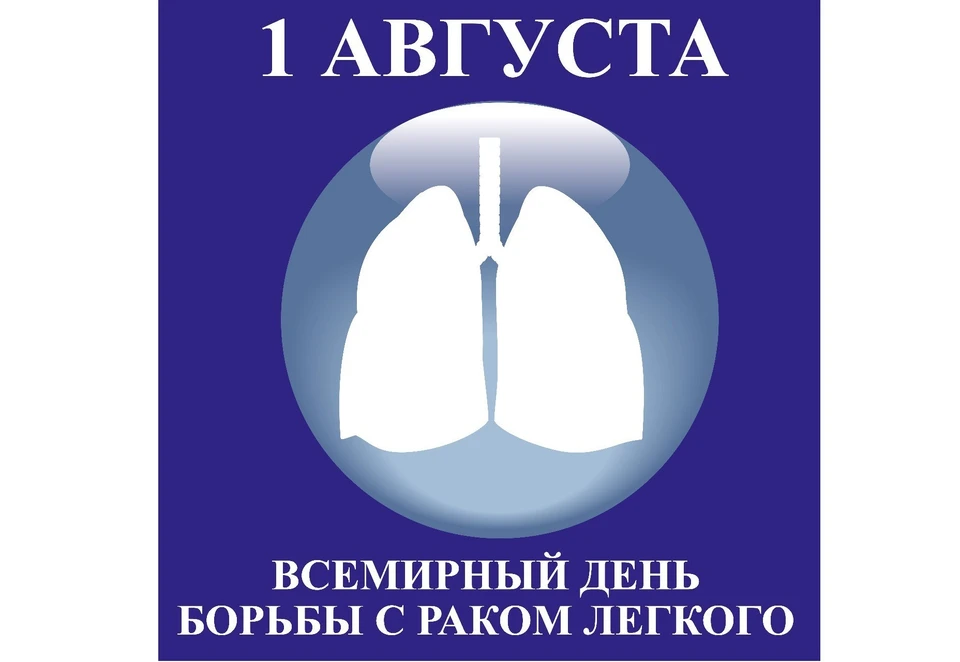 Фото: минздрав