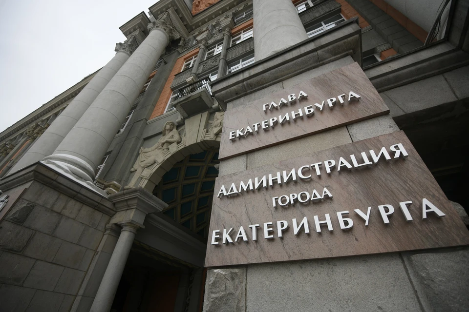 Заявки принимают в администрации города