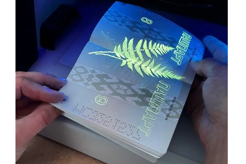 Папоротник "спрятан" в белорусском паспорте. Фото: соцсети ГПК