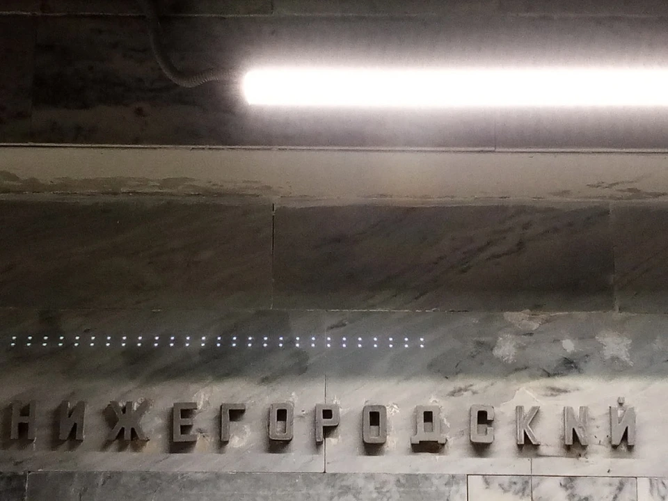 Нижегородцы заметили ошибку на вывеске городского метро