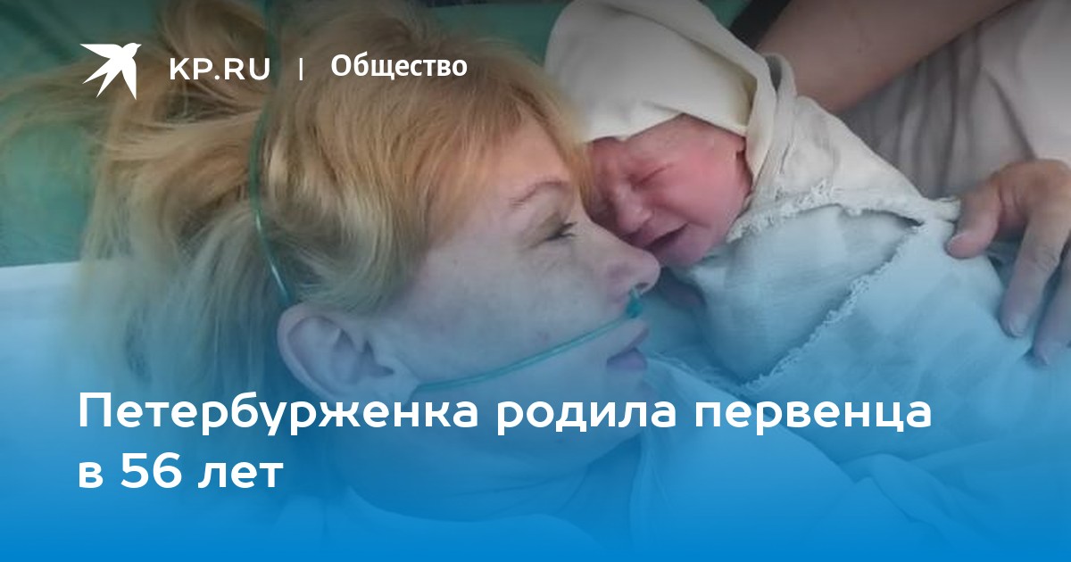 Рождение первенца фото. Пеленать новорожденного вместе с головой ребенка. Когда лучше рожать первого ребенка возраст. Роды беременных женщин. Когда рожала первенца.