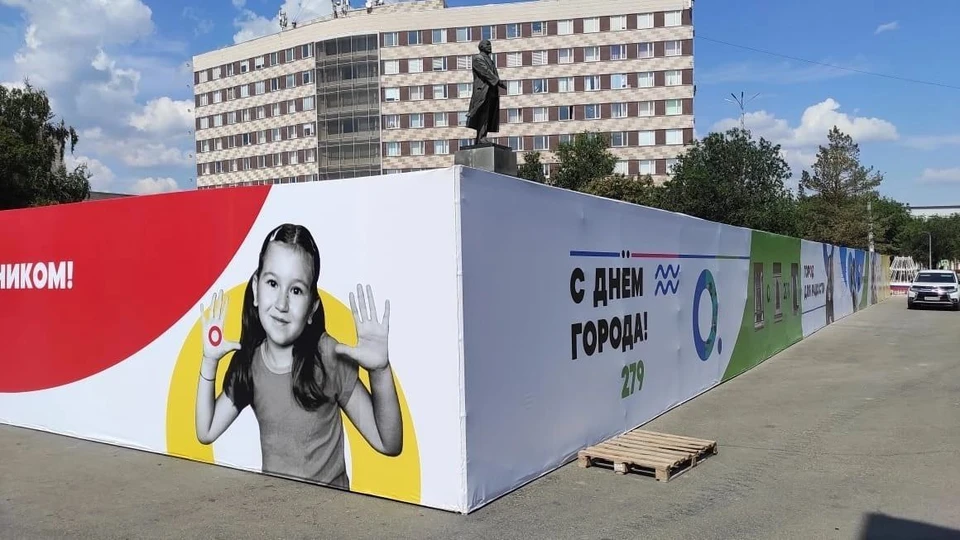 Основной слоган праздника - Город для тебя!