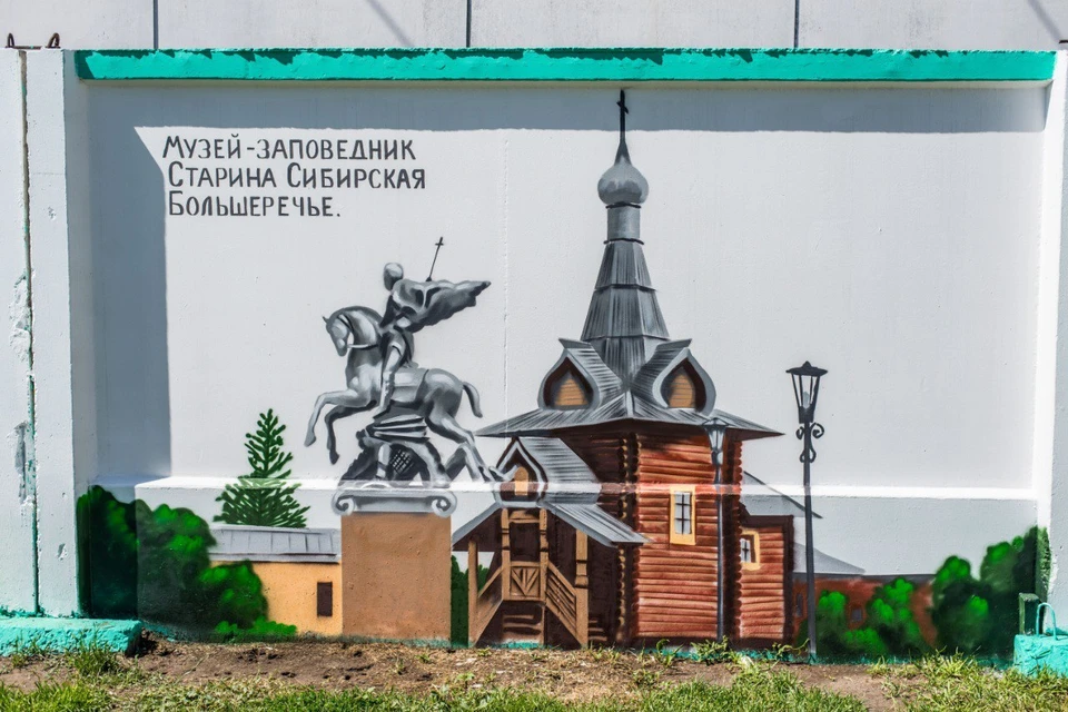 Фото: Министерство культуры Омской области