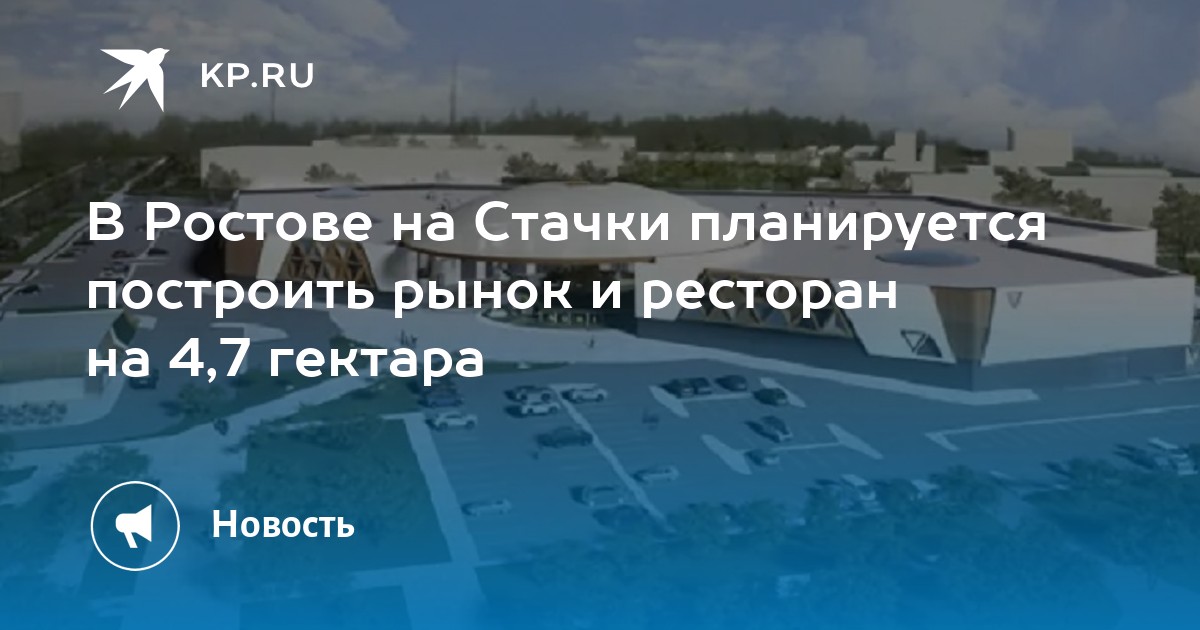 Мир обоев стачки 128 ростов на дону