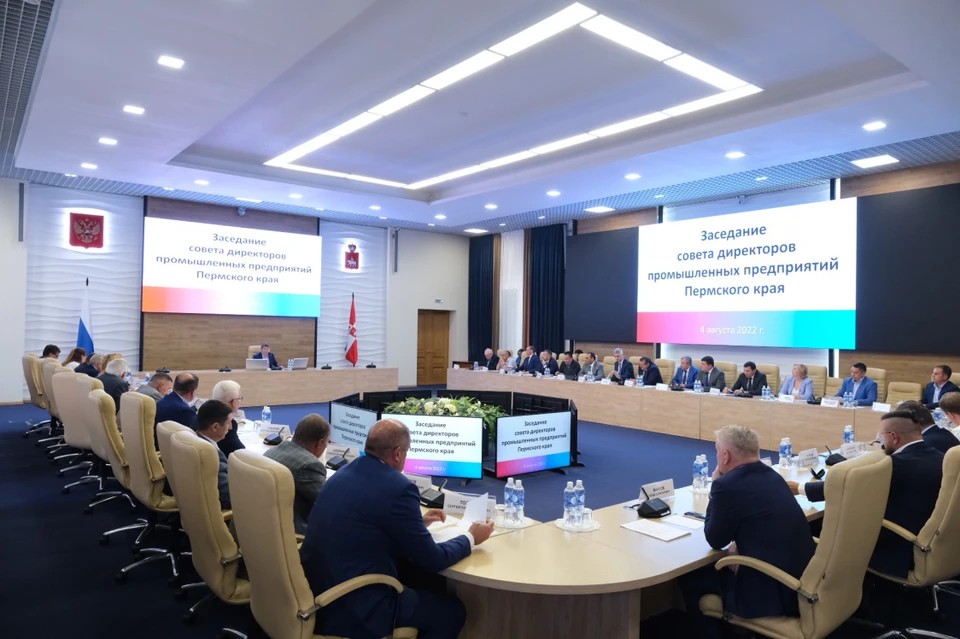 Фото: пресс-служба правительства Пермского края