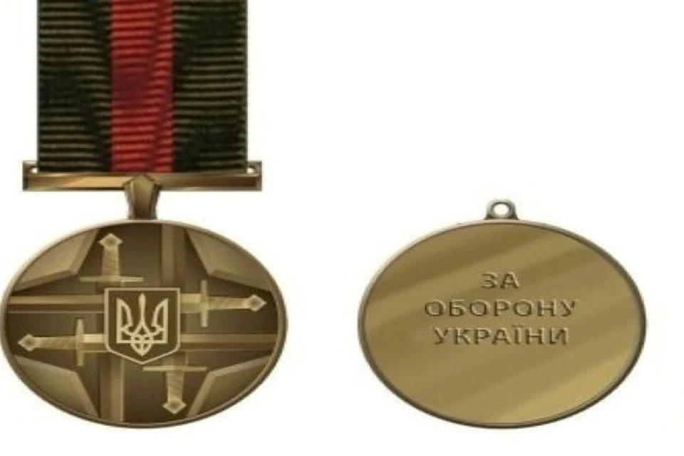 Зеленский учредил медаль «За оборону Украина» с мечами и трезубцем Фото: пресс-служба президента Украины